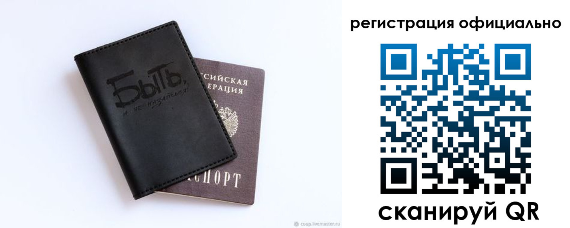 прописка в квартире в Пензенской области